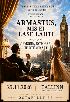 ticket image