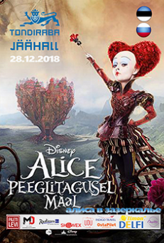 Alice peeglitagusel maal / Алиса в Зазеркалье